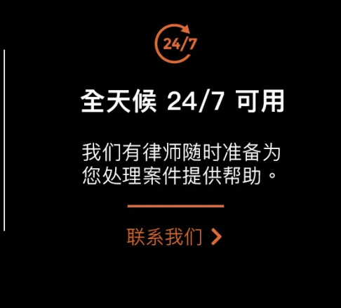 联系我们