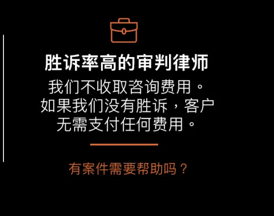 有案件咨询