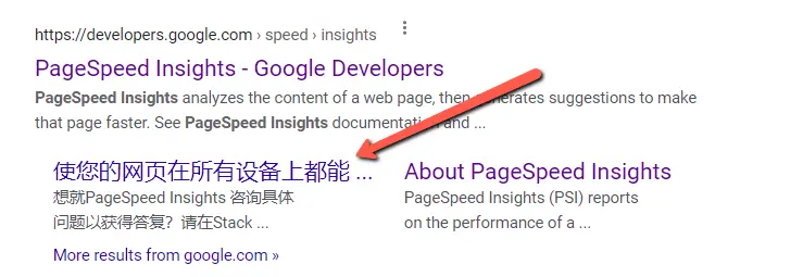 Foreign language result on Google SERPs
